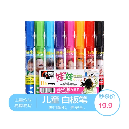 Детская кисть для рисования, акварель, мелки, детские канцтовары, безвредная ручка на водной основе, 8 цветов