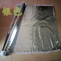 Серебряный, 1.2м