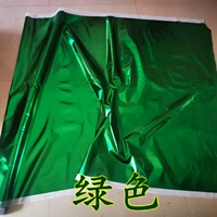 Зеленый, 1.2м