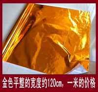 Плоская ширина составляет около 1,2 метра золота, один метр