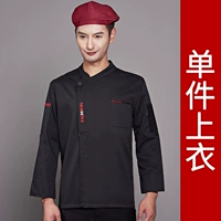 Модный черный лонгслив