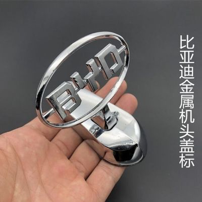 Áp dụng cho logo xe BYD, Động cơ phía trước Tang và Song Yuan S7S6 bao gồm giá thầu Flying Eagle decal dán xe ô to tải các biểu tượng xe ô tô 