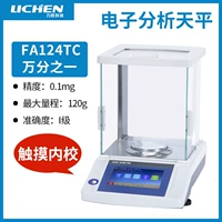 FA124TC Touch Screen School Funds 120G