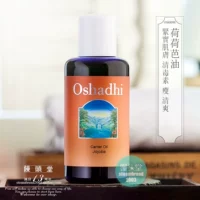 Oshadhi#6605 Heheba Oil Jojoba100 мл плотные кожи очищающие токсины тонкие и освежающие