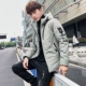Áo khoác cotton mùa thu nam mùa đông xuống áo khoác nam 2020 phiên bản mới của Hàn Quốc về áo khoác mỏng mùa đông đẹp trai hợp thời trang - Bông