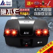 Aidele 8601 thêm xe gắn máy lớn sao lưu đuôi hộp có thể được chèn nhanh chóng đặt hai mũ bảo hiểm đầy đủ với đèn phanh LED