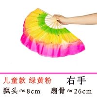 8 -INCH Детей Зеленый и Желтый Порошок левой рукой