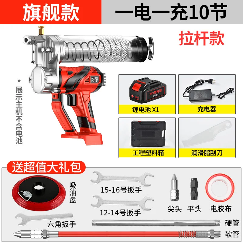 Boomon mới súng mỡ điện 24V sạc pin lithium hoàn toàn tự động cao điện áp máy xúc không dây di động Súng bơm mỡ khí nén Súng bơm mỡ Súng bơm mỡ