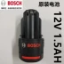 Bộ sạc pin BOSCH GSR120-LI GSB120-LI TSR1080 chính hãng phụ kiện kim loại trần máy in 3d giá rẻ Thiết bị & phụ kiện đa chức năng