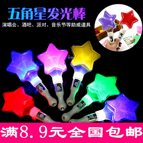 Джей Чоу светодиод Пентагон Светящаяся палочка концерт Корпоративная звезда Пентагона Флэша Стинка Светящаяся палка