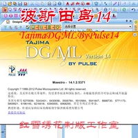 Компьютерное программное обеспечение Persian Island Tajimadgmlbypulse14 Все китайские версии