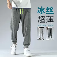 Мужские летние тонкие спортивные штаны, быстросохнущие повседневные брюки для школьников, свободный крой, 2021 года