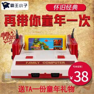 Nintendo màu đỏ và trắng game console home TV hoài cổ old-fashioned 8-bit FC đôi xử lý thẻ game console