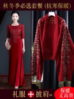 Бордовая трикотажная накидка