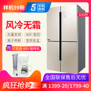tu lanh hitachi [Prototype 99 new] Ronshen Rongsheng BCD-633WKK1FPMA làm mát không cửa tủ lạnh mediamart