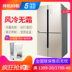 tu lanh hitachi [Prototype 99 new] Ronshen Rongsheng BCD-633WKK1FPMA làm mát không cửa tủ lạnh mediamart Tủ lạnh