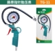 máy nén khí cao áp mini Fujiwara phong vũ biểu đo áp suất lốp đầu bơm hơi lốp ô tô độ chính xác cao áp suất không khí áp suất lốp đếm màn hình hiển thị súng hơi may nen khi truc vit hitachi