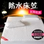 Nệm chống thấm trải giường đơn nước tiểu thông gió Simmons bảo vệ bọc mỏng màu nâu pad nệm phủ bụi giường 1,8m Ga phủ giường Everon