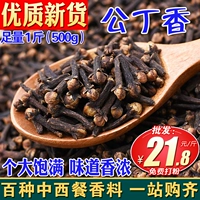 Lilac 500 грамм Dingxiong Xiongliang мясо мяса, специи, приправа с кунжутом тушеное мясо