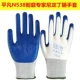 12 двойных обычных N538 Blue Dingyu