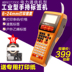 Mã Wei GT2000 cầm tay công nghiệp cầm tay nhãn máy in cáp truyền thông giá mã vạch tự dính 24mm - Thiết bị mua / quét mã vạch Thiết bị mua / quét mã vạch