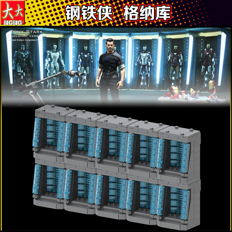 Iron Man Gnaku 10Compatible with LEGO Iron Man base Gnaku Exhibition storage box Assembly Building blocks Man scene parts 1252