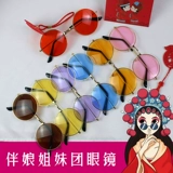 Платье подружки невесты, очки, для подружки невесты, в цветочек