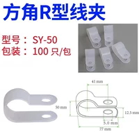 R-50 (11/2) 100