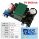 9V 1000mA