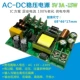 5V 3000mA