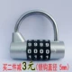 Серебряная четыре пароля блокировки пароля