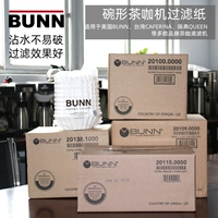 Бесплатная доставка Bunn Wood Pulp Filter Paper Paper Bow