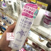 Spot Japan приобрела Naturie Imju Ячменный вода запасной рис вода для кожи по уходу за кожей 500 мл