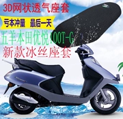 Wuyang Honda Youyue WH100T-G bọc ghế xe máy lưới dày chống nắng cách nhiệt bọc ghế thoáng khí