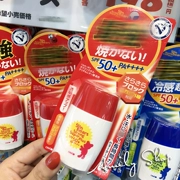 Tại chỗ! Nhật Bản gần * Jiang red bear không thấm nước kem chống nắng lotion kem chống nắng SPF50 + đỏ không thấm nước