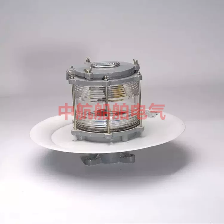 [海星海事船用铝质莫尔斯莫式莫氏信号灯CXD7防水通讯识别IP56/CCS]