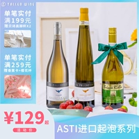 Docg Michelin's Choice High/Short Eagle+No Bottle, чтобы увидеть двойное сладкое сердце двойное ветвь 750ML