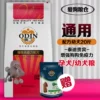 Товары от 爱狗粮仓宠物用品商店