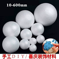 Белый круглый пенопластовый мяч из пены, DIY