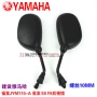 Xây dựng gương chiếu hậu Yamaha F8 Fufa JYM110E8 Yifa gương chiếu hậu xe máy giá gương xe máy dream