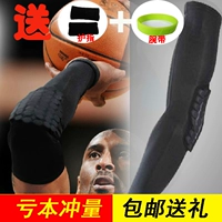 Kobe Bóng Rổ Di Động Chống va chạm Armband Nam Dài Mặt Trời Tay Áo Thiết Bị Khuỷu Tay Thể Thao Mỏng Sun Protection Bánh Mùa Đông găng tay tập gym adidas