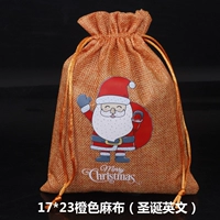 Оранжево-красный