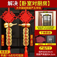 [Спальный и кухонный гарнитур] Два шампура поставляются с киноварью.