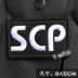 SCP Foundation Magic Sticker SCP Logo Badge Vest chiến thuật Nhãn dán siêu nhiên miếng nhám dán quần áo Thẻ / Thẻ ma thuật