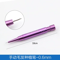 0.6mm
