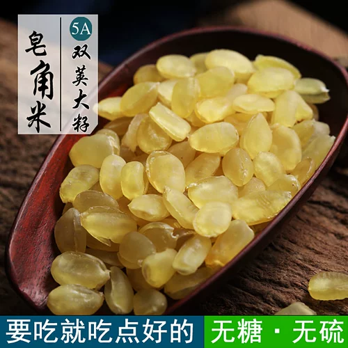 Extra -Grade Natural Snow Lotus Seed 250 г сапонин рисовый флагманский магазин подлинный юннан дикий двойной двойной стручок Savness Schi -Yogurt Snow Lianzi