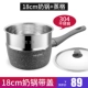 Mai Rice Milk Pot 18 см+приготовленная на пару сетка