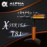 Alpha Alpha X-T81 Plus сетка пернатой нити синхронная стрельба компьютера, проникновение