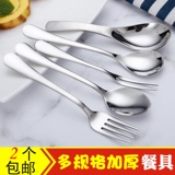 Ложка из нержавеющей стали для домашнего использования, детская вилка для детского сада с гравюрой