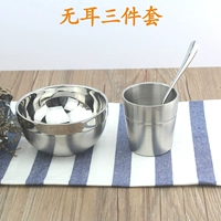 Три -купюр ушей